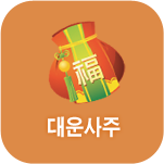 ��� �Ǯ��