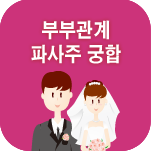 �κΰ��� �Ļ���Ǯ�̱���