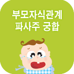 �θ���� �Ļ���Ǯ�̱���