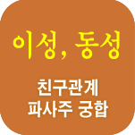 �̼� ����ģ������ �Ļ���Ǯ�̱���