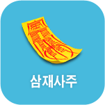 ���� �Ǯ��