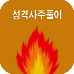 ���� �Ǯ��